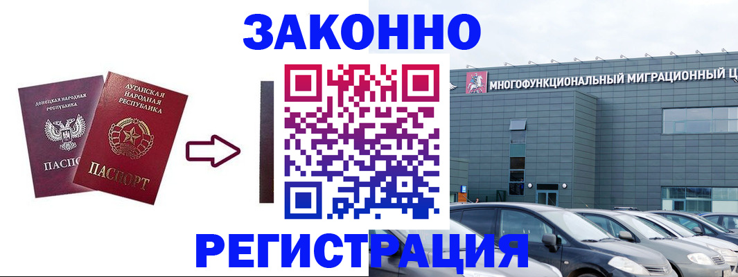 прописка в квартире в Валдае